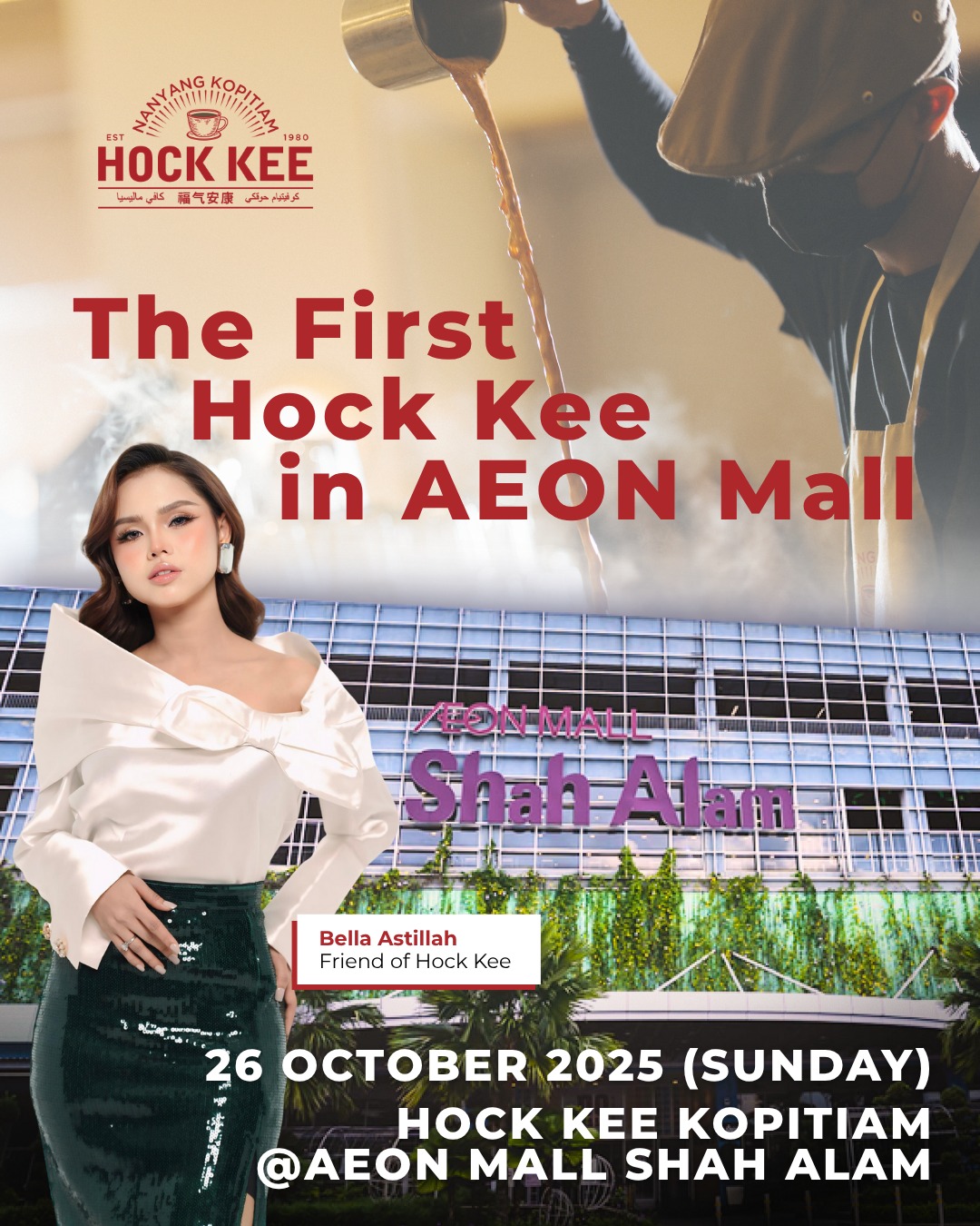 Hock Kee Kopitiam's new outlet facade at AEON Mall Shah Alam