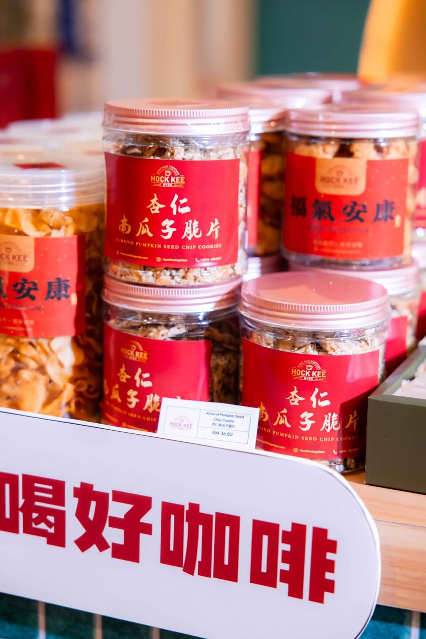 Special rewards and gifts for shoppers