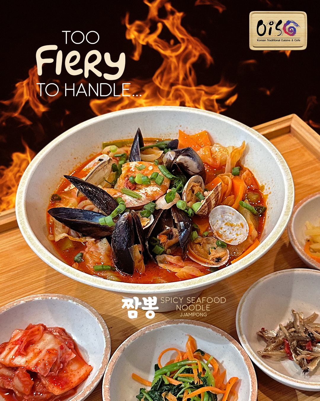A vibrant bowl of spicy seafood noodles, brimming with fresh seafood and a rich, red broth.