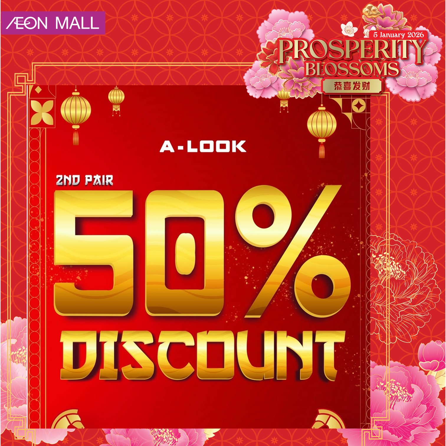 Festive Lunar New Year decorations and floral displays at AEON MALL