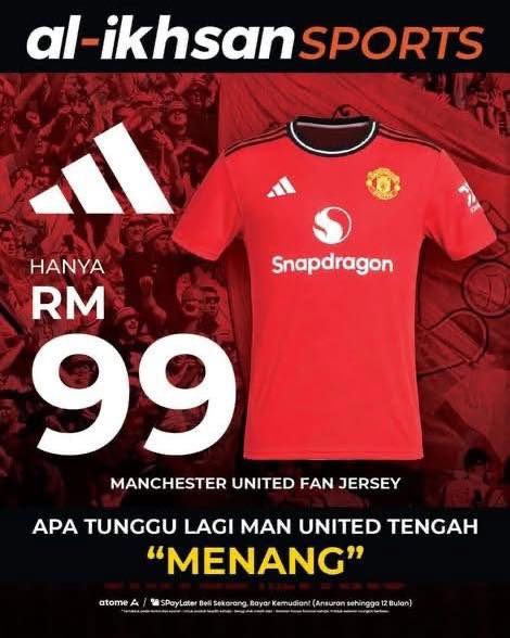 Manchester United Fan Jerseys at Al-Ikhsan Sports