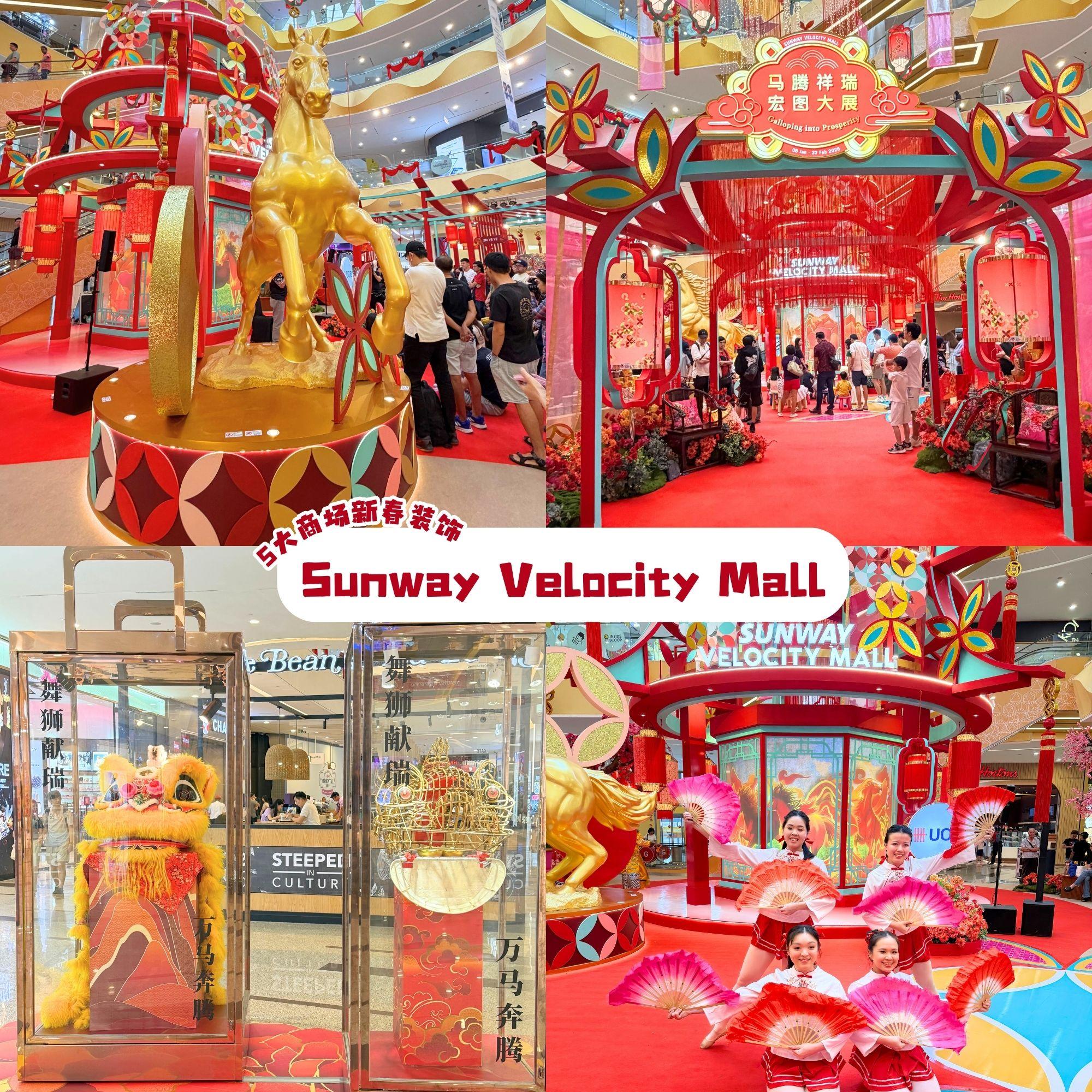 AEON MALL Prosperity Blossom 现场布置