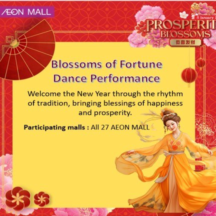 Festive Lunar New Year decorations at AEON MALL