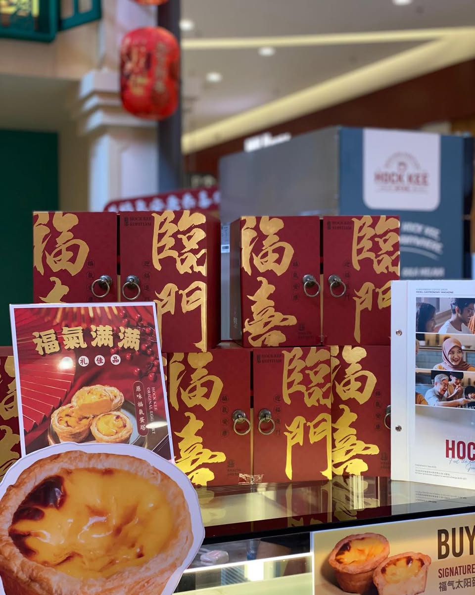 Close-up of traditional Chinese New Year treats from HOCK KEE