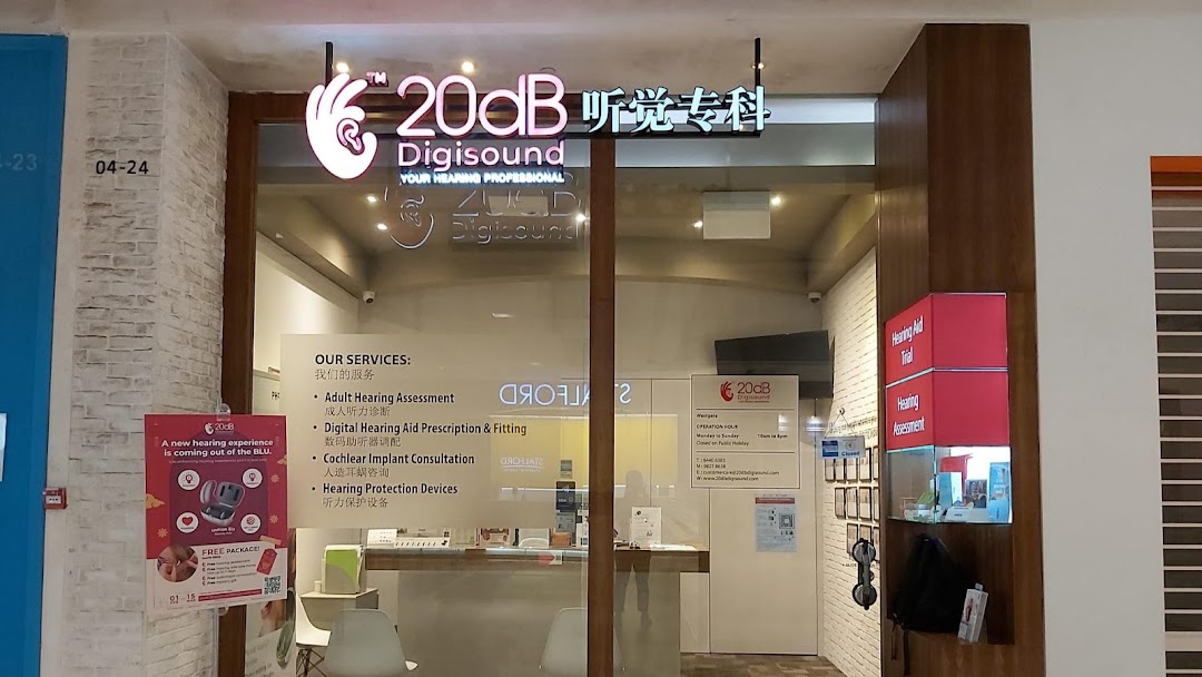 20dB Digisound  20dB Hearing Singapore Westgate, Jurong East image 1