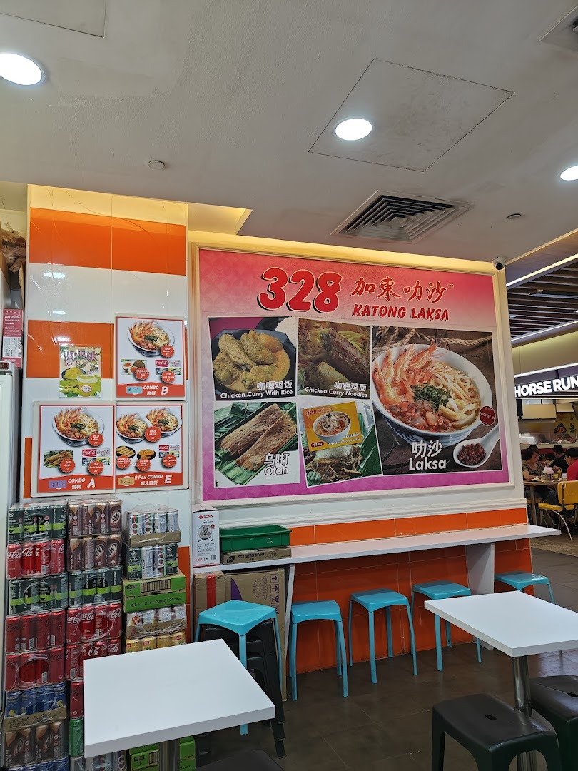 328 Katong Laksa image 53