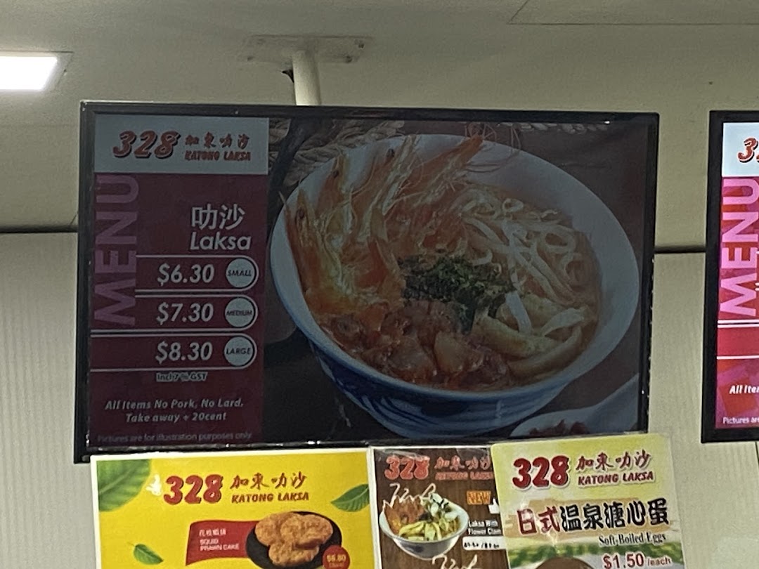 328 Katong Laksa image 60