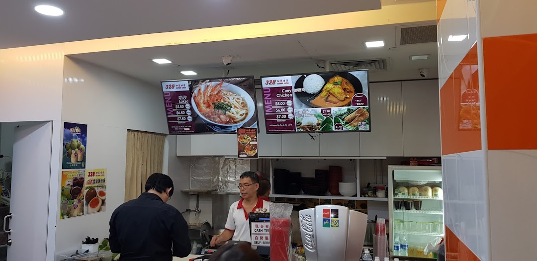 328 Katong Laksa image 35