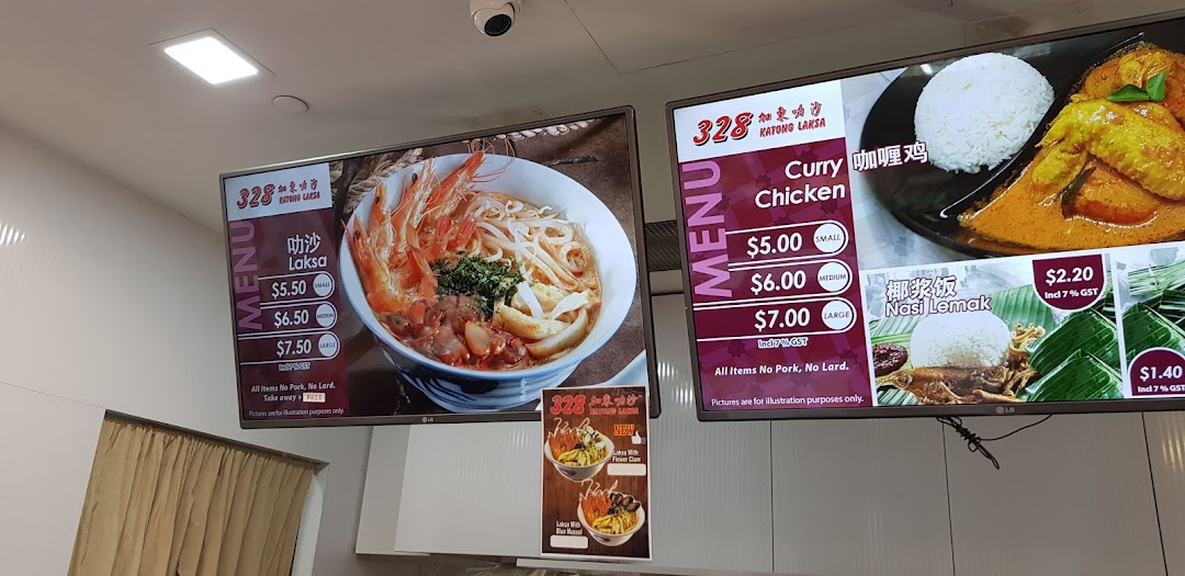 328 Katong Laksa image 18