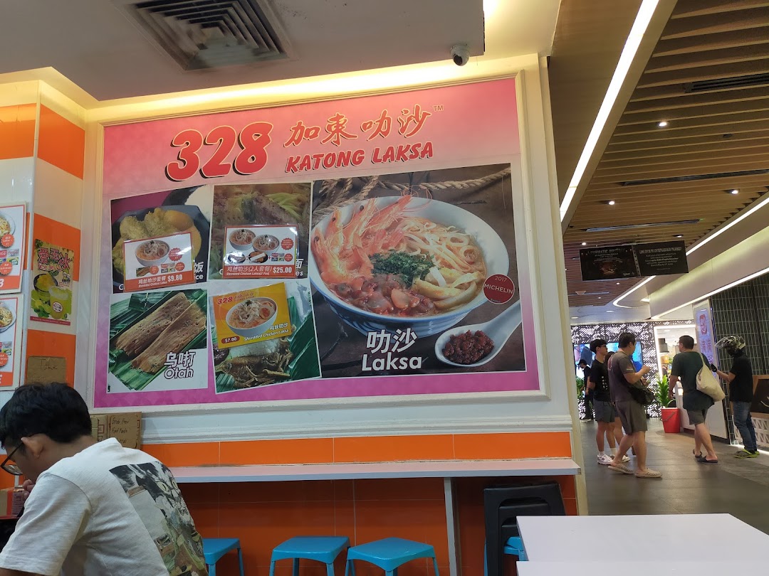 A large promotional display for 328 Katong Laksa featuring their signature dishes and Michelin recognition.