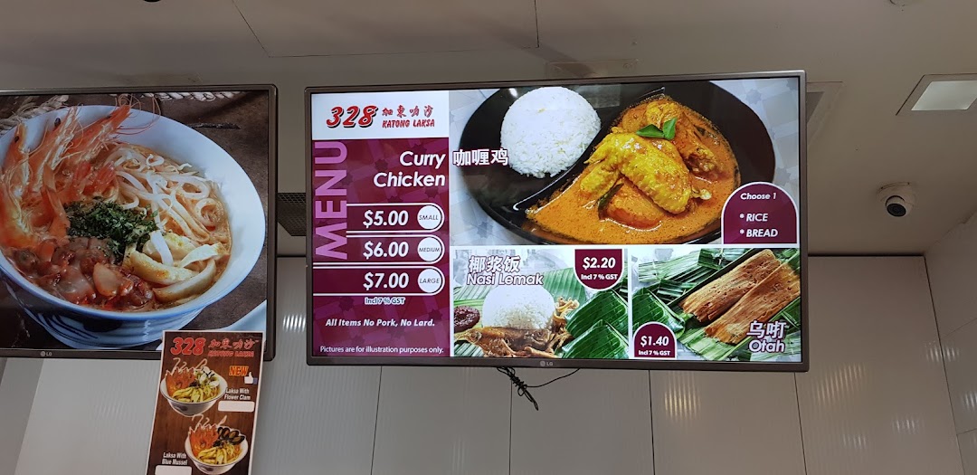 A digital menu board displaying various dishes and prices from 328 Katong Laksa.