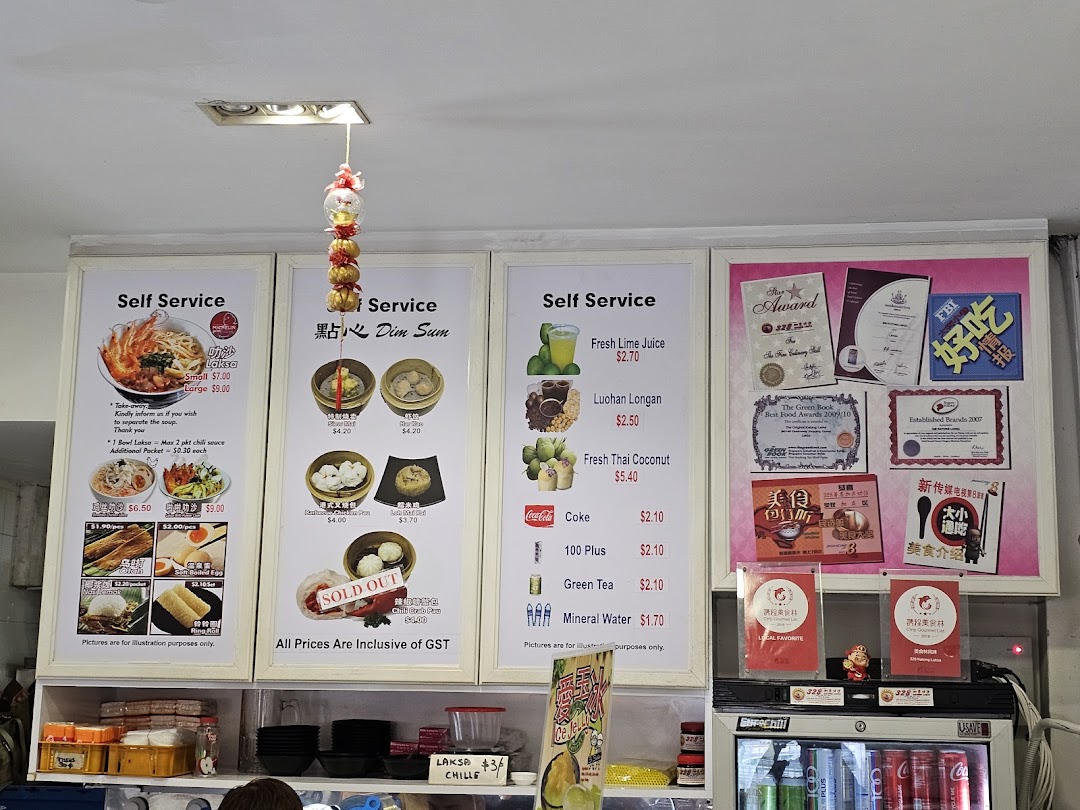 328 Katong Laksa image 9