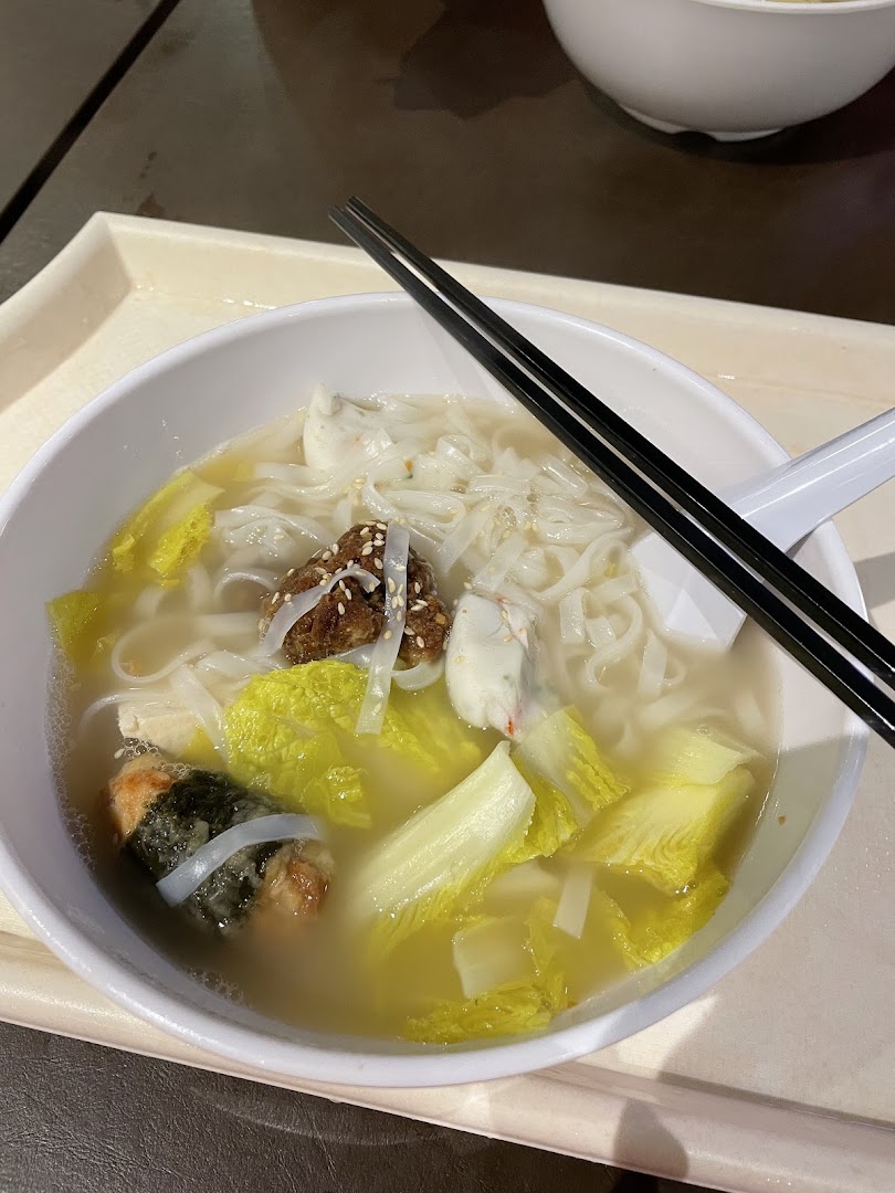 A close-up of a delicious bowl of Yong Tau Foo with noodles, vegetables, and various ingredients.