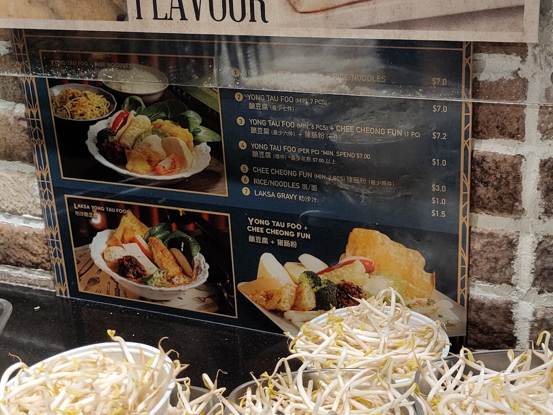 Ah Chew Yong Tau Foo  Westgate image 15