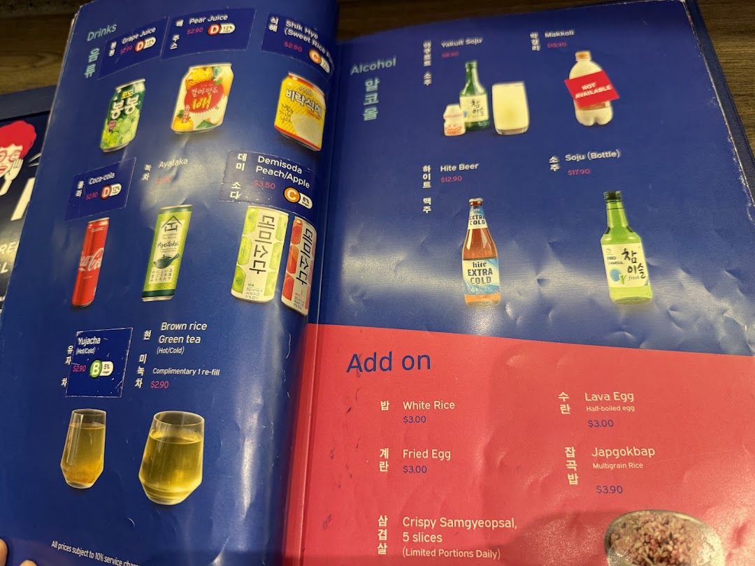 A detailed menu page showcasing Korean drinks, alcoholic beverages, and add-on dishes.