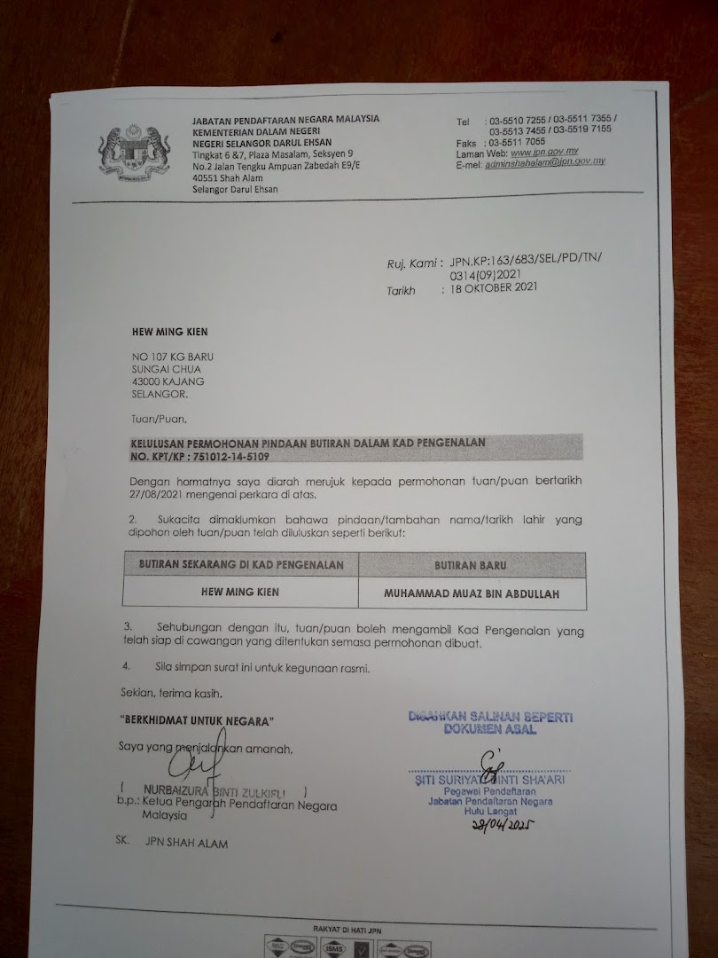 A close-up view of an official letter from the Malaysian National Registration Department regarding an identity card amendment.