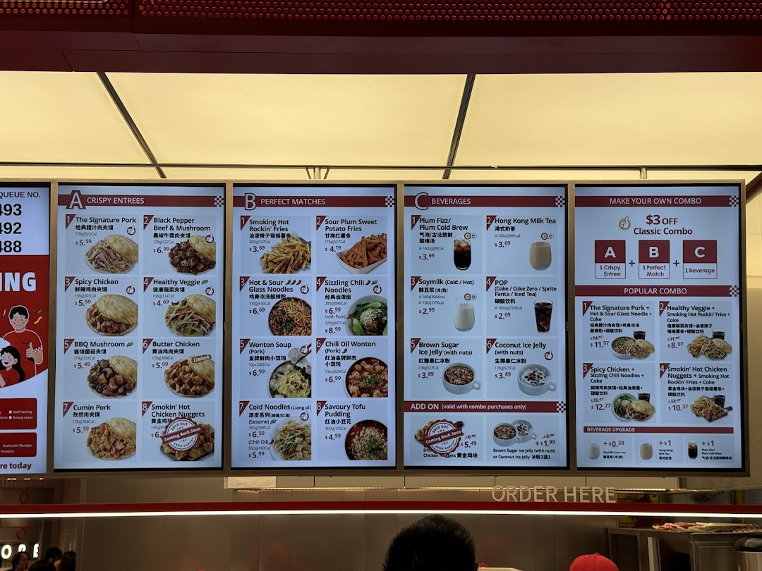 A vibrant digital menu board showcasing a variety of Chinese street food items and beverages.