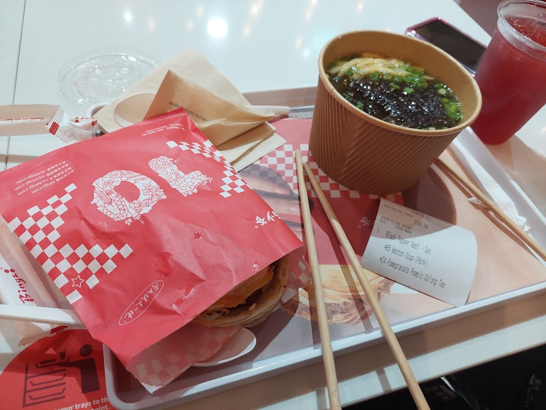 Bingz Singapore 西少爷肉夹馍 - Westgate Mall image 18