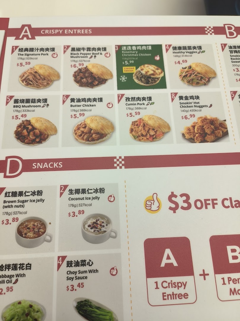 A detailed menu displaying various crispy entrees, snacks, and combo deals.