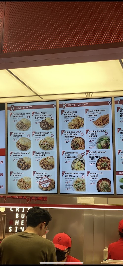 A digital menu board showcasing crispy entrees and perfect match side dishes with prices and images.
