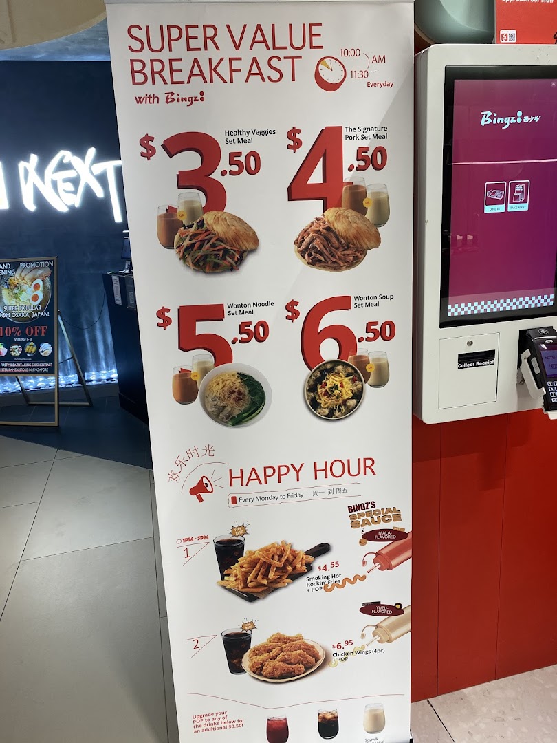 Bingz Singapore 西少爷肉夹馍 - Westgate Mall image 109