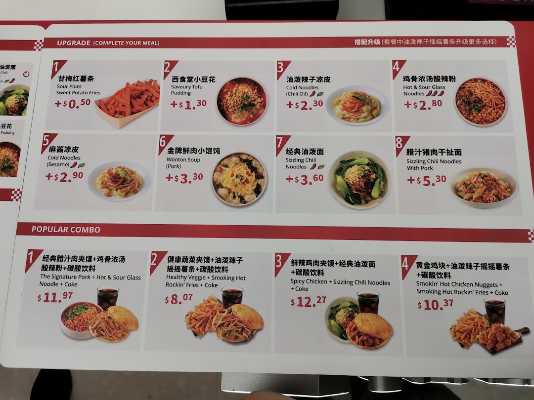 A detailed menu board displaying various Chinese noodle dishes, snacks, and combo meals with prices.