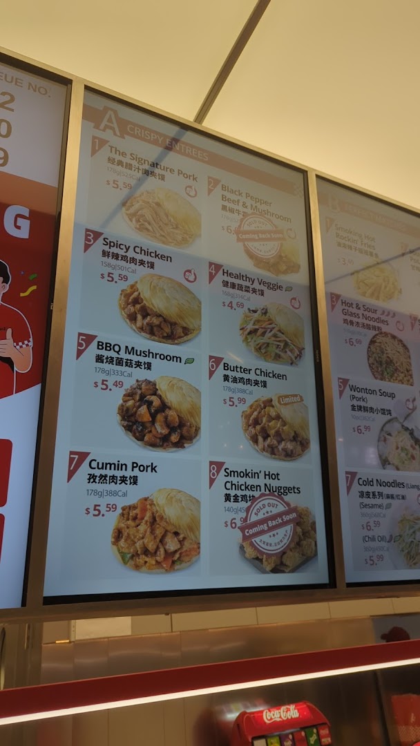 A digital menu board displaying various crispy entrees, noodles, and sides with prices and descriptions.