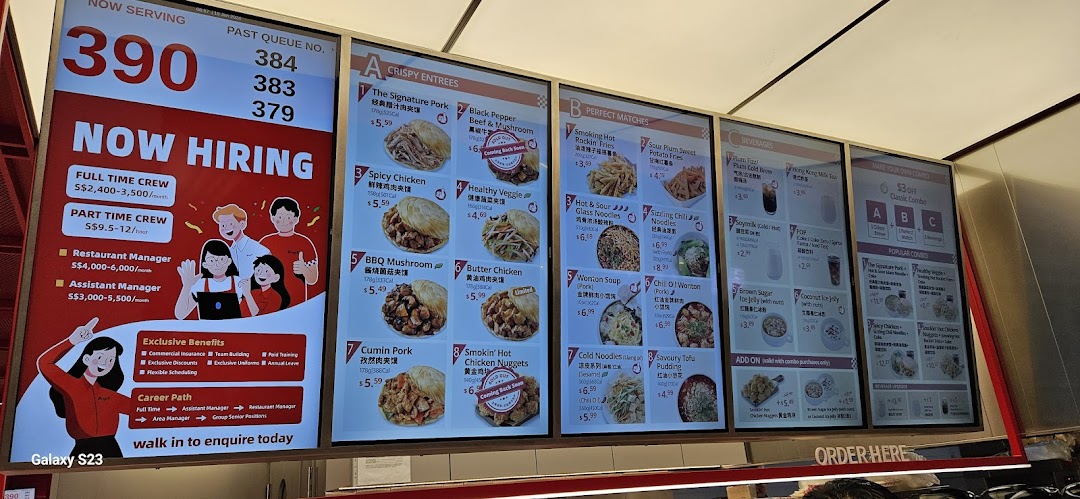 Digital menu boards displaying a variety of Chinese street food, beverages, and hiring information.