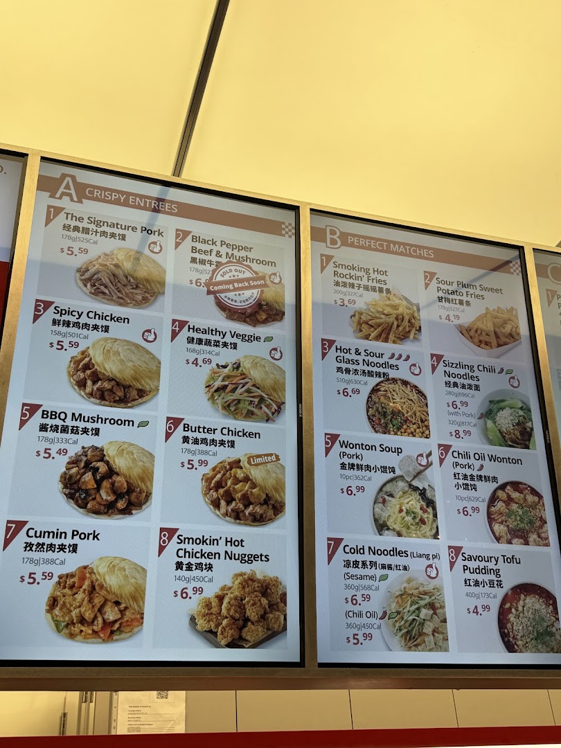 A detailed menu board showcasing various crispy entrees and perfect match side dishes with prices.