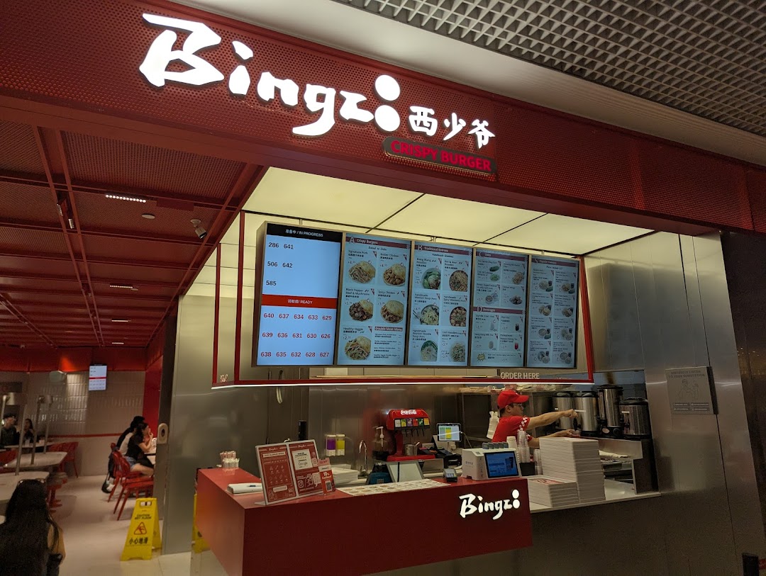 Bingz Singapore 西少爷肉夹馍 - Westgate Mall image 48