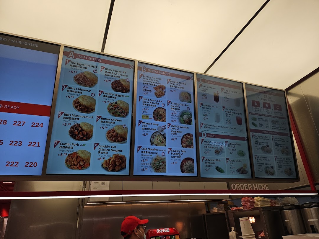 A digital menu board displaying a variety of Chinese street food items, combos, and beverages with prices.