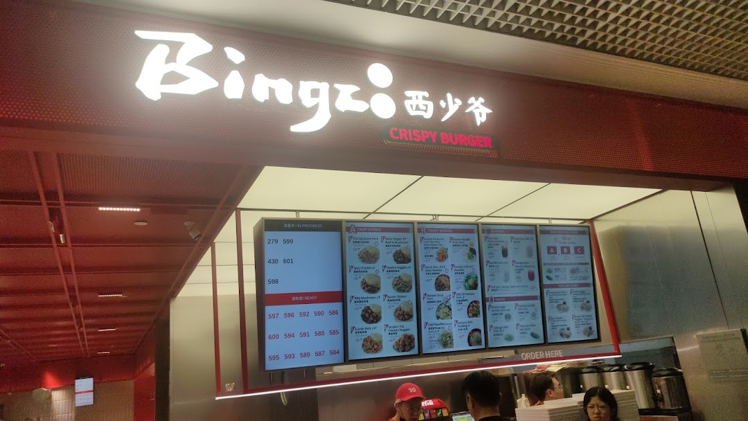 Bingz Singapore 西少爷肉夹馍 - Westgate Mall image 49