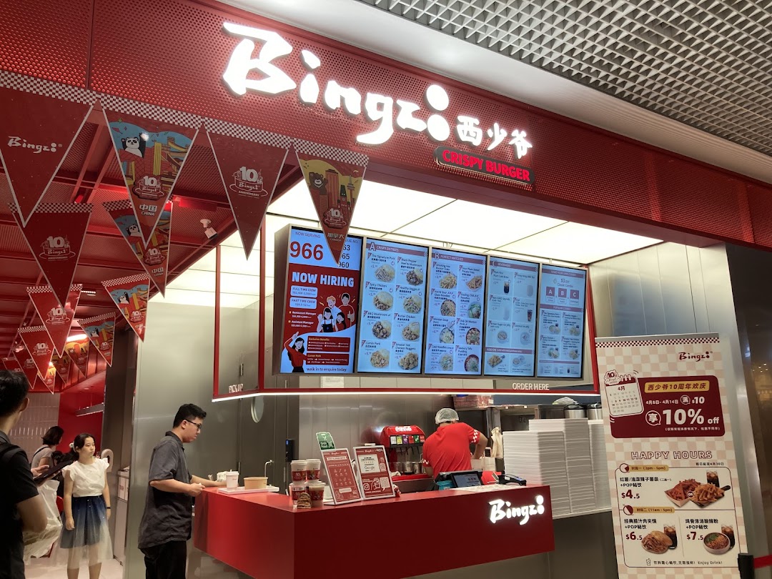 Bingz Singapore 西少爷肉夹馍 - Westgate Mall image 39