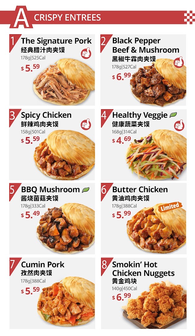 A menu displaying various crispy entrees and snacks, including roujiamo and chicken nuggets.