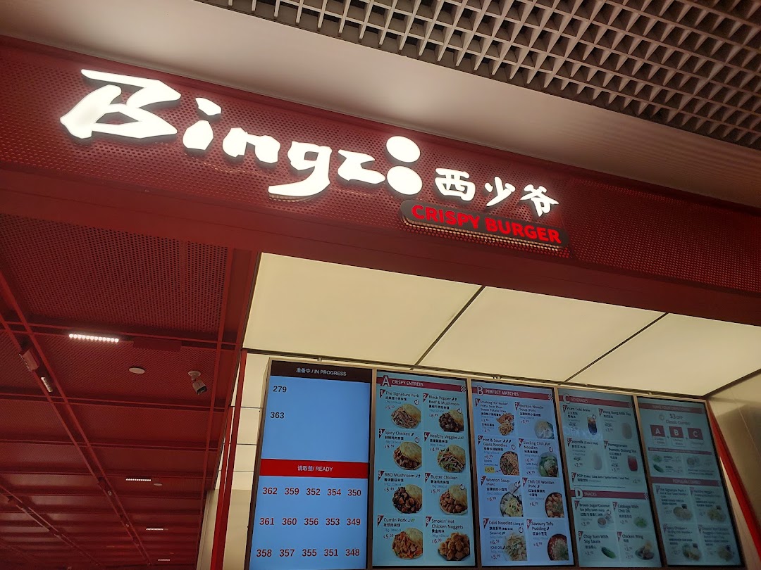 Bingz Singapore 西少爷肉夹馍 - Westgate Mall image 55