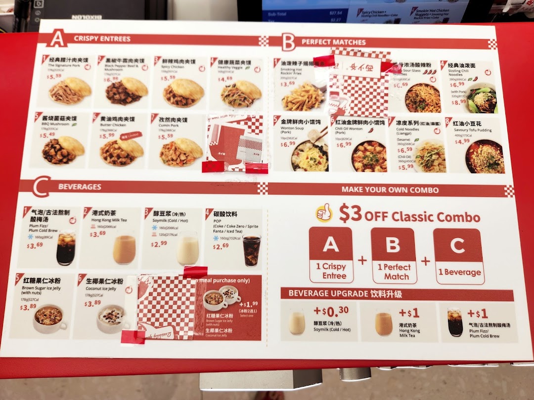 A vibrant menu board displaying a variety of Chinese street food, including crispy entrees, perfect matches, and beverages.