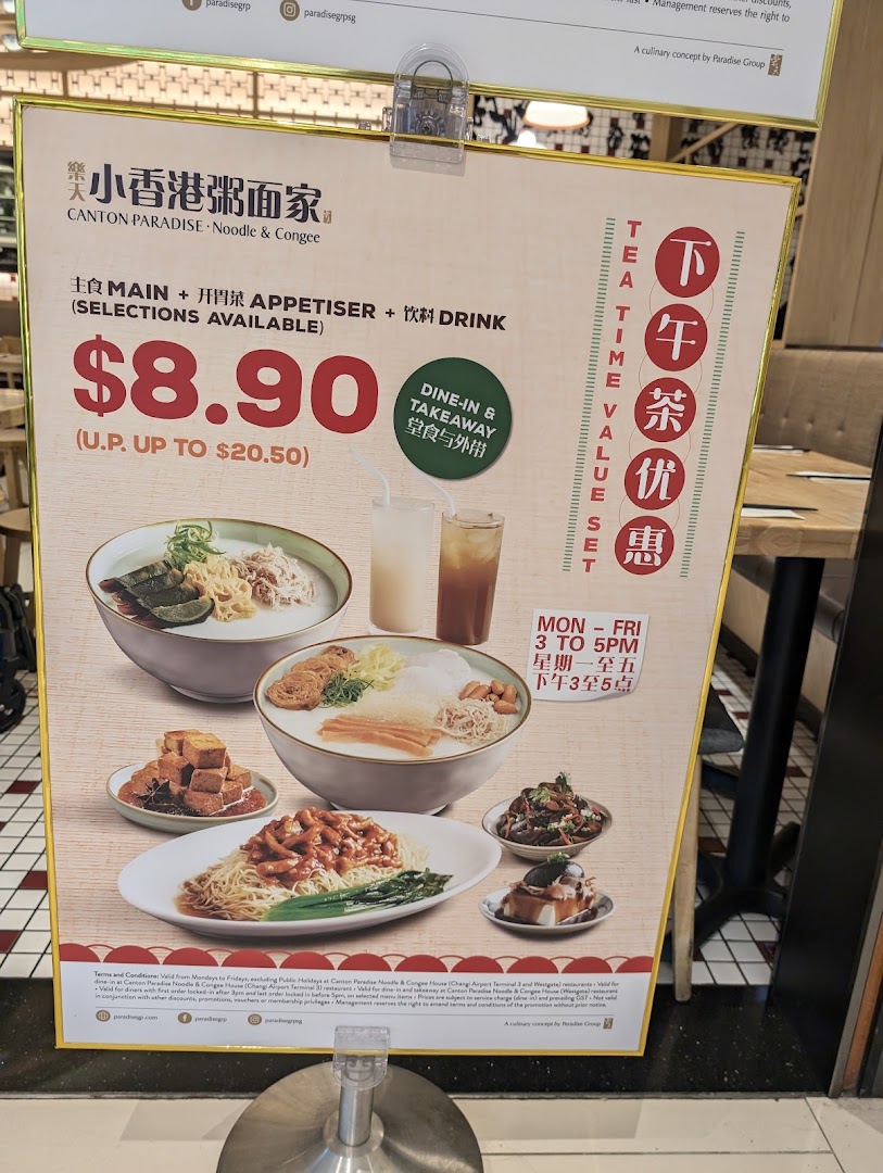 Canton Paradise Noodle  Congee House 樂天小香港粥面家 at Westgate image 39