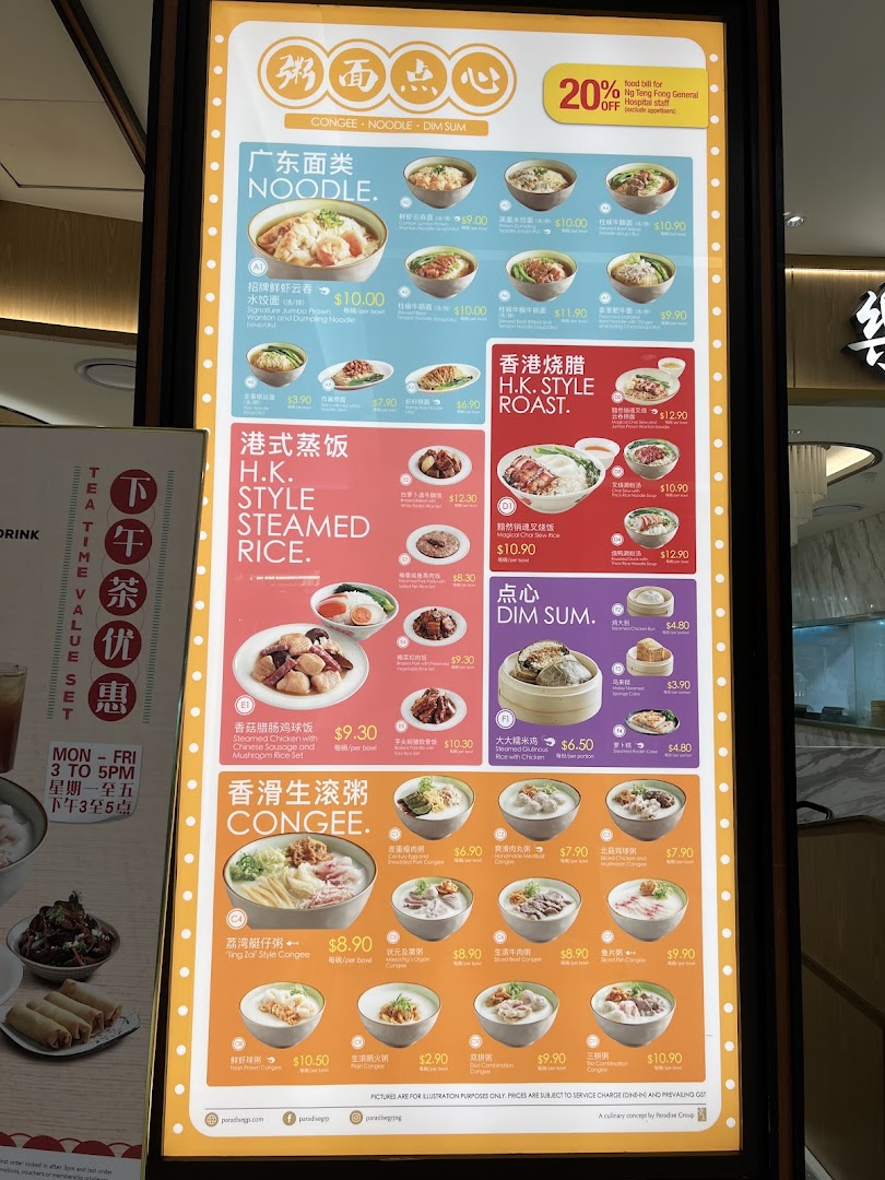 A brightly lit menu board showcasing a variety of Cantonese noodles, congee, steamed rice, and dim sum dishes.