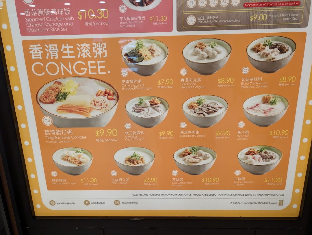 Canton Paradise Noodle  Congee House 樂天小香港粥面家 at Westgate image 52