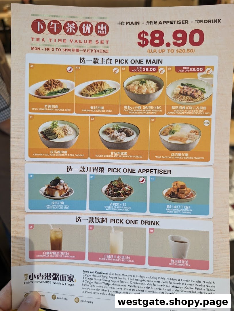 A detailed menu displaying the Tea Time Value Set with various noodle, congee, appetizer, and drink options.