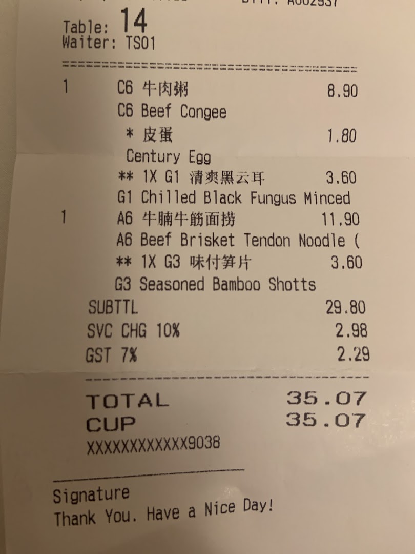Canton Paradise Noodle  Congee House 樂天小香港粥面家 at Westgate image 40