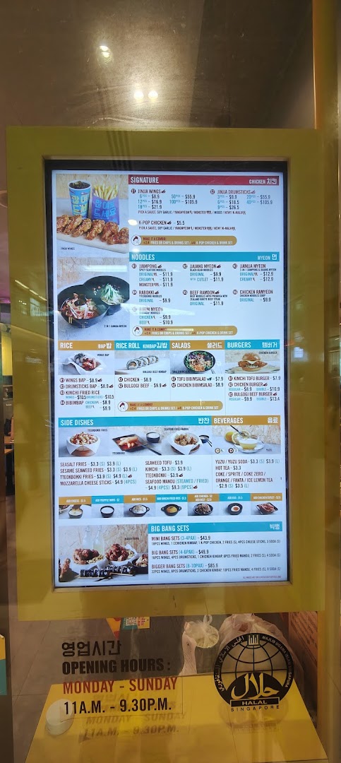 Canton Paradise Noodle  Congee House 樂天小香港粥面家 at Westgate image 47