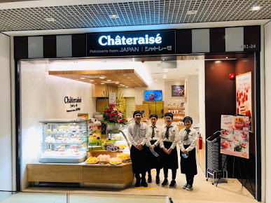 Châteraisé