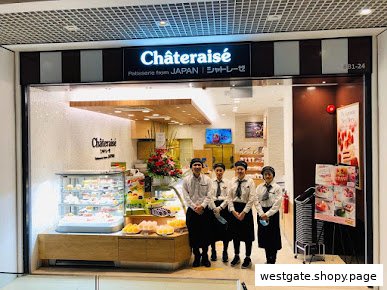Shop image