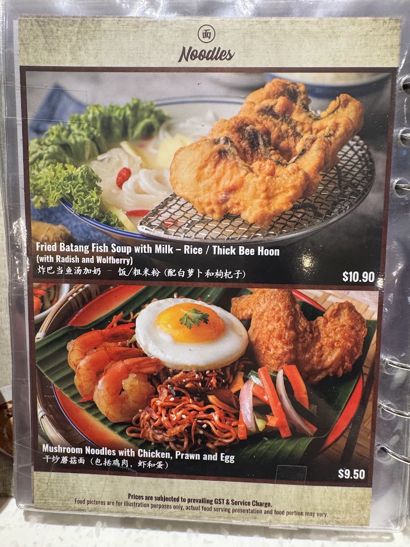 A menu page showcasing two noodle dishes: Fried Batang Fish Soup and Mushroom Noodles.