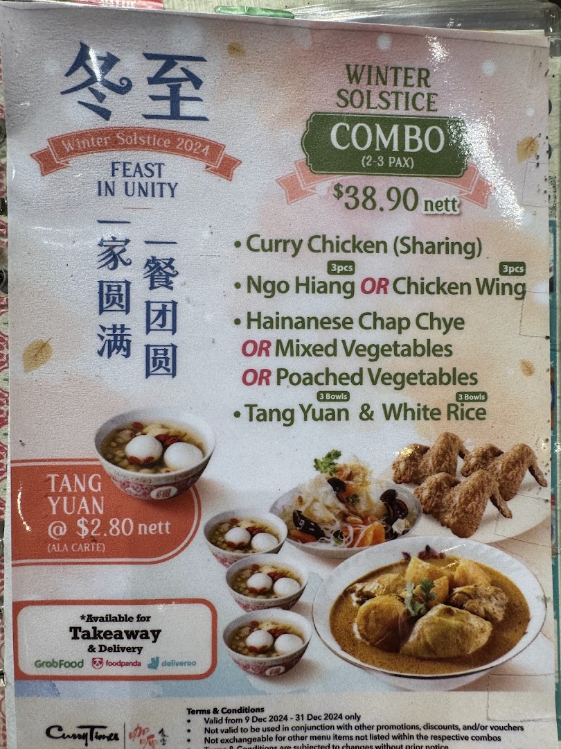 A promotional menu for Curry Times' Winter Solstice Combo, featuring various dishes and pricing.