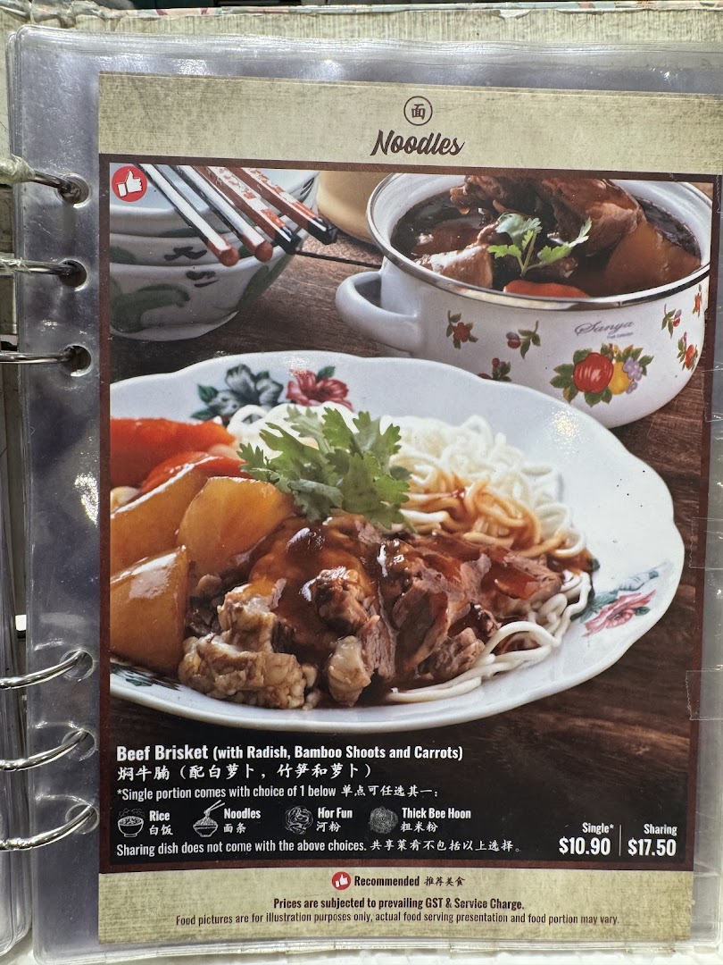 Curry Times image 48