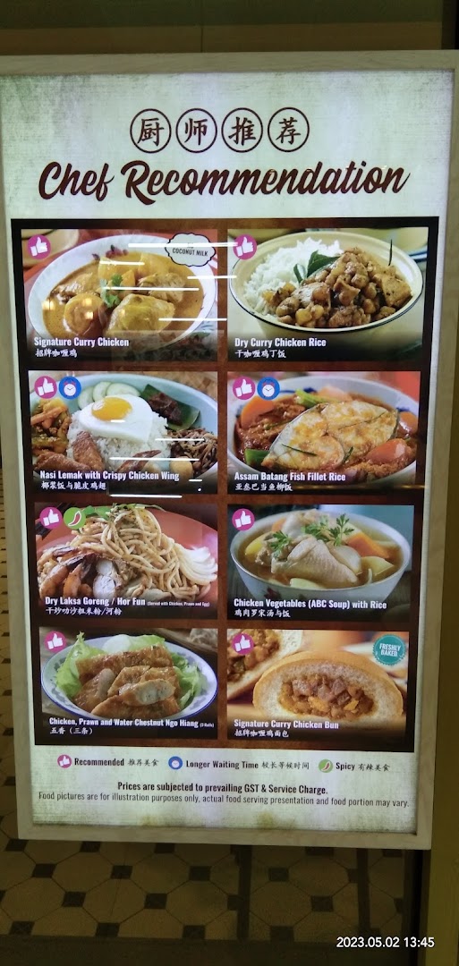 A brightly lit menu board showcasing Curry Times' 'Chef Recommendation' dishes with vibrant food photography.