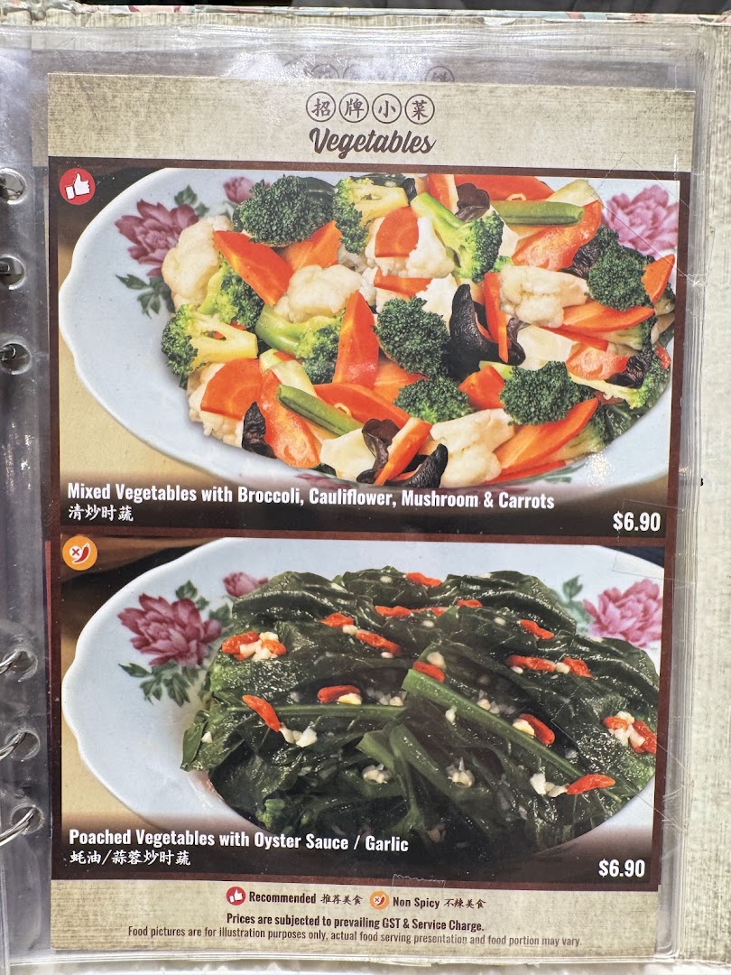 A menu page displaying two vegetable dishes with prices and descriptions.
