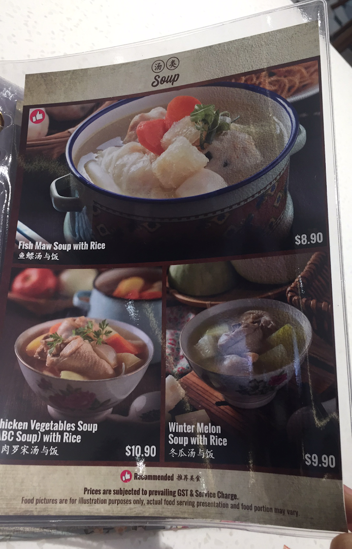 A menu page from Curry Times showcasing various traditional Chinese soup dishes with rice.